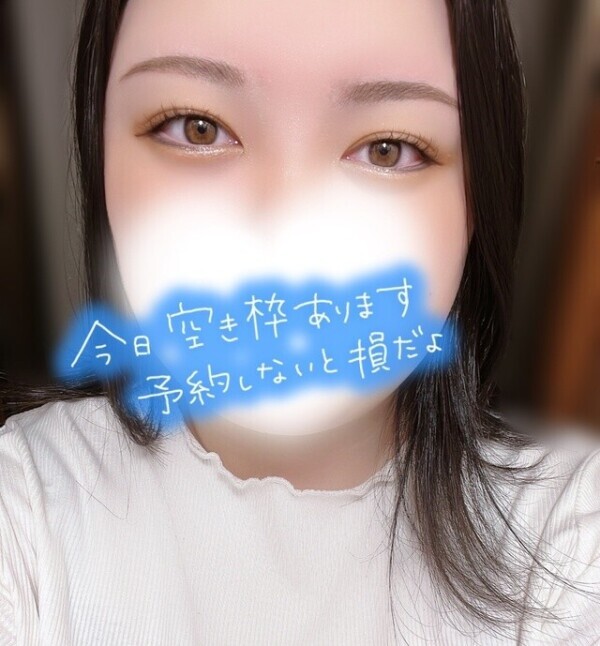 早く見せたい…