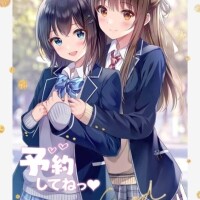 みこと