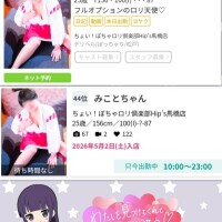 ランキングありがとう‪🫶🏻️︎💕