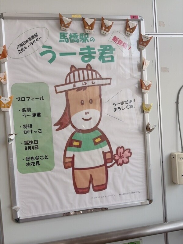かおる日報(食べ物好き嫌い)
