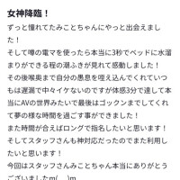 💙口コミありがとう💙