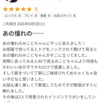 💛口コミありがとう💛