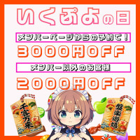かなでちゃん