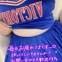 応援してますっ
