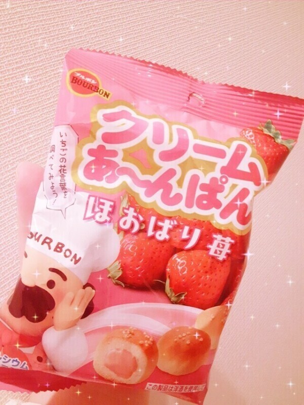 しゅっきん♡
