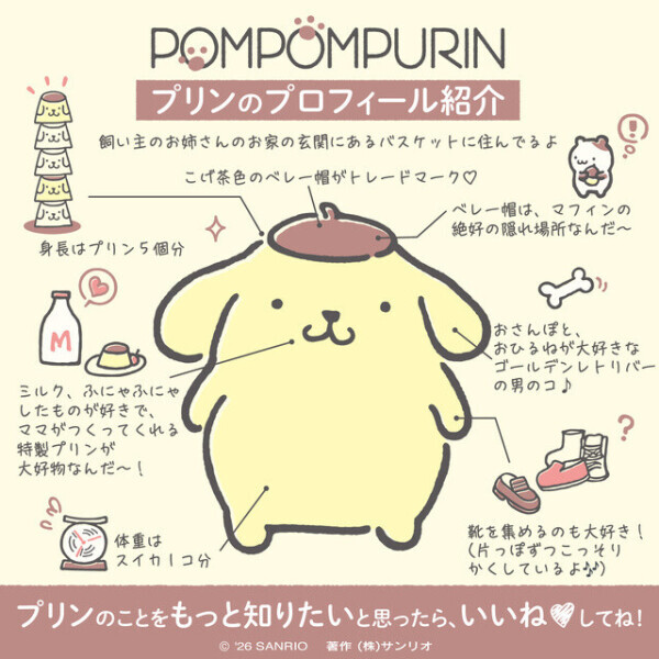 ちょっと凹み気味…