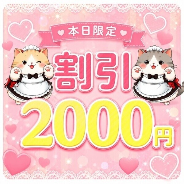 今からいっそげー！！！