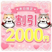 ラスト枠奪ってね🫵