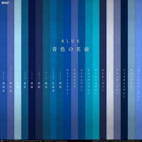 青色好き♡♡