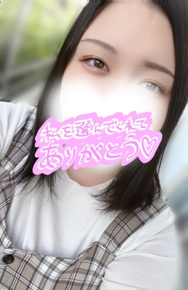 ふっかーーーつ！！！