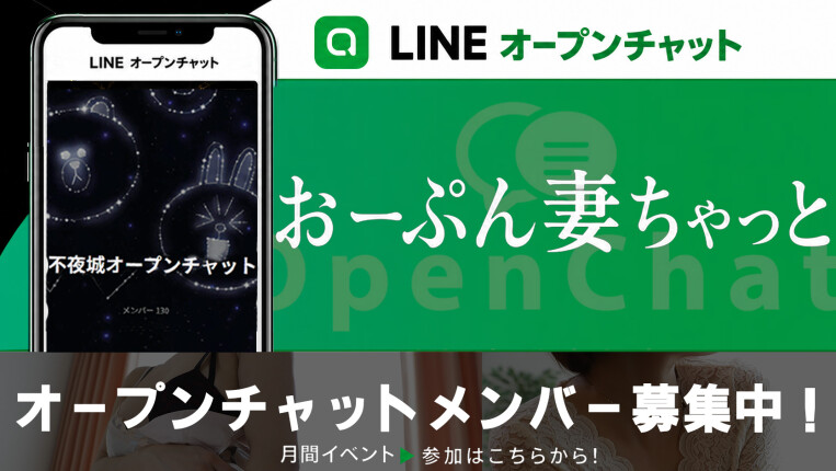 6月イベント
