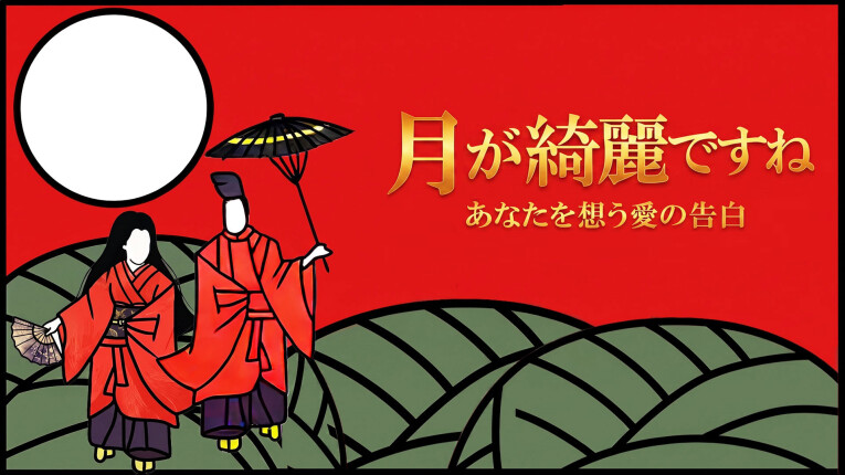 9月イベント