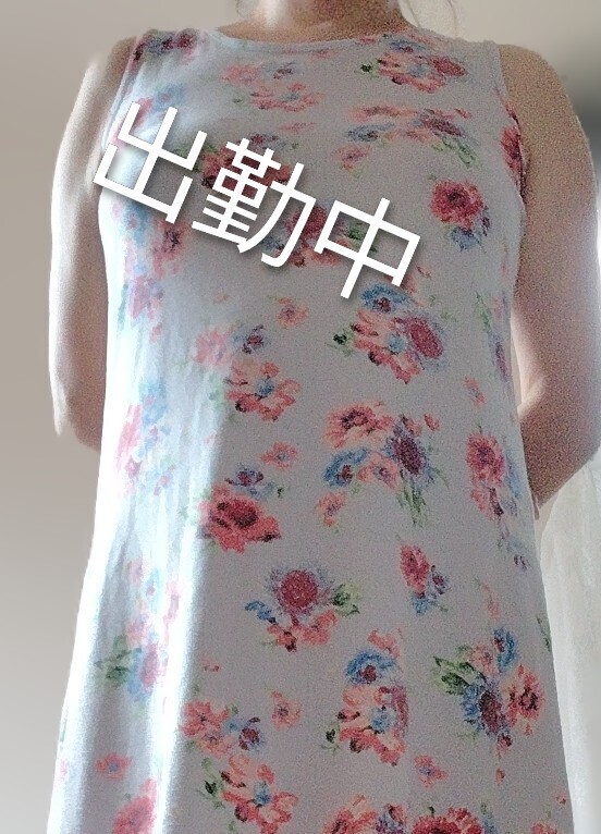 (月)(火)出勤します??