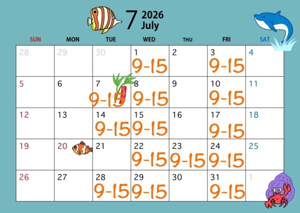 明日?