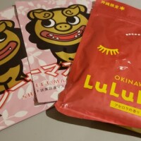 ありがとうございました?