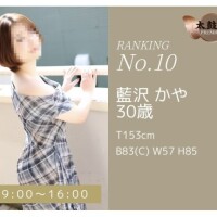 おはようございます?