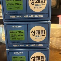 7月1日?
