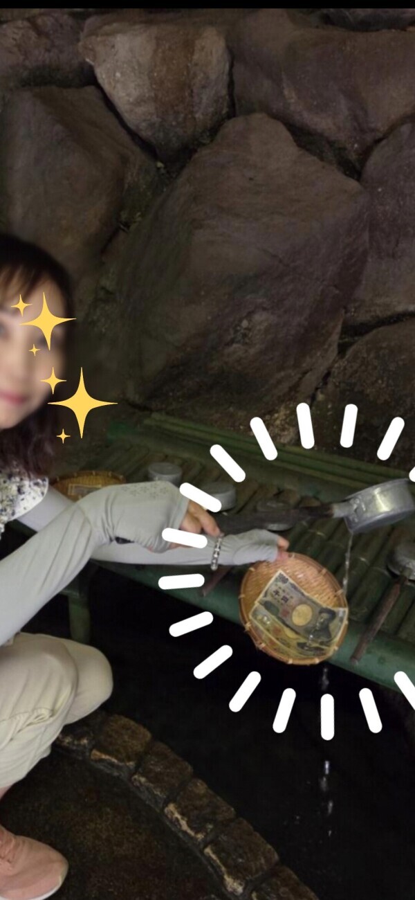 ?金運アップ?