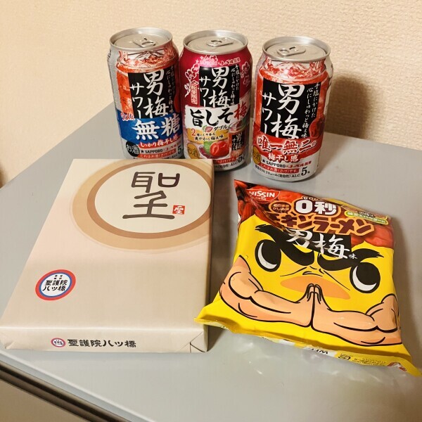 ありがとうございました?