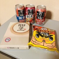ありがとうございました?