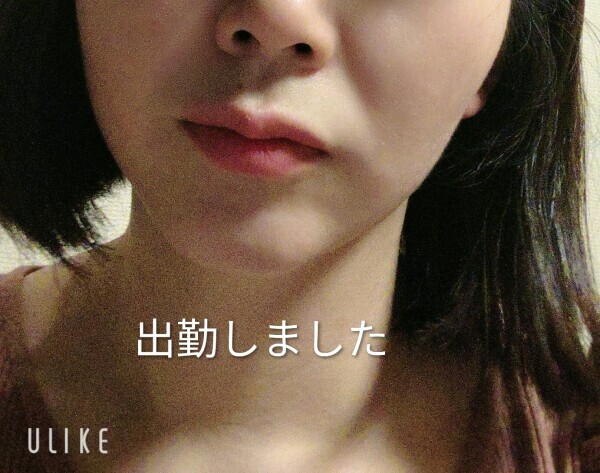 います?
