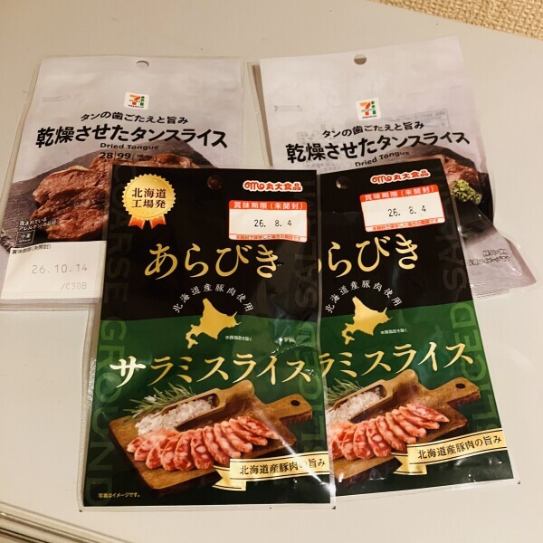 ありがとうございました(*&acute;?`*)ﾉ