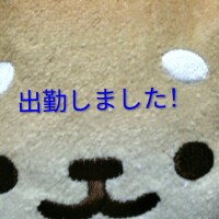 今週も頑張ります?