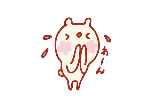 お休みを