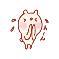 お休みを