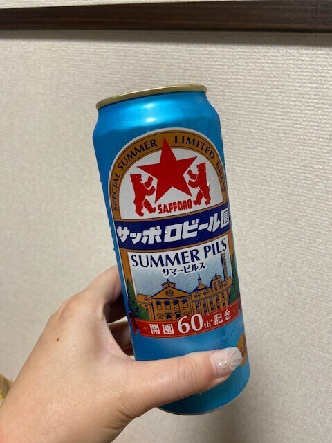 ありがとう?