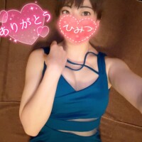 ご予約してくださった60分のお兄様