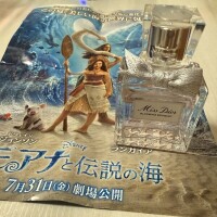 ?ありがとうございます?