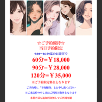 藍沢かや