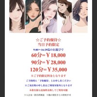 河北りみ
