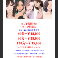 到着！?