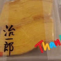 ありがとうございました?