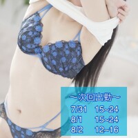 いろんな気持ちいい