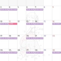 来月の予定?