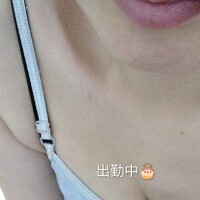 出勤中?
