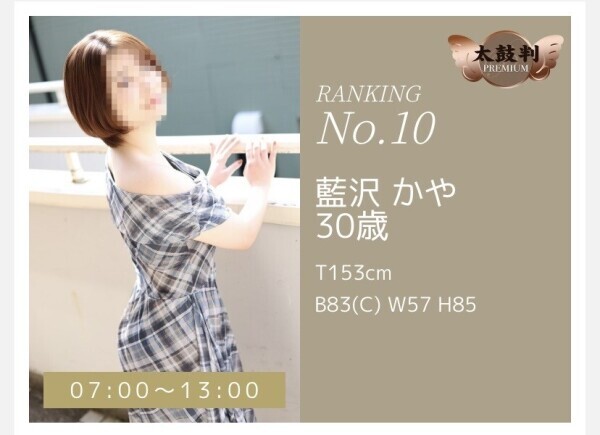 おはよう8月?