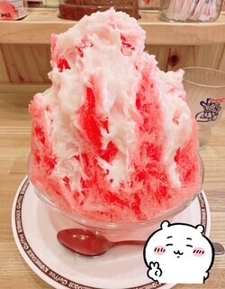 かき氷じゃぶじゃぶ食べてます