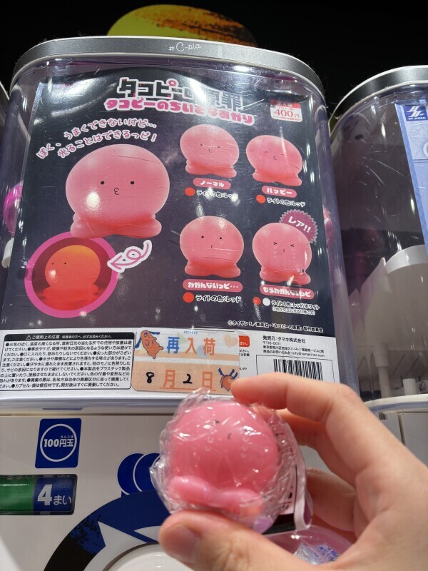 こんばんは? ?_ .? _ ??