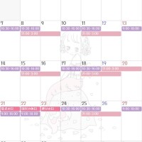 来月のシフト?