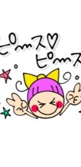 マッ○好きなお兄様?