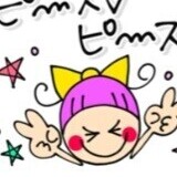 マッ○好きなお兄様?