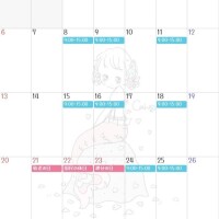 今週と来月の予定?
