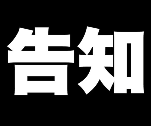 突然ですが。。&lrm;(｢`･д･)｢ﾜﾎ-