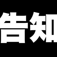 山岸りか