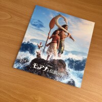 夜に観てきました??モアナと伝説の海
