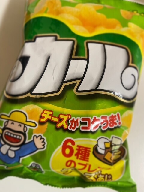 ありがとうございました?
